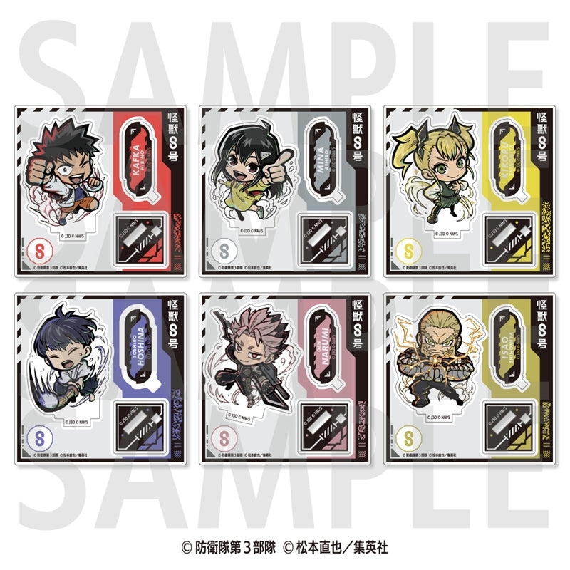 アニメ『怪獣8号』イートゥーントレーディングミニキャラアクリルスタンド(第二弾) 全6種 1箱6個入り [イーディス][トレーディング]