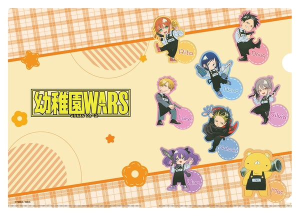 幼稚園WARS クリアファイル (集合A) [ベルファイン][GOODS]