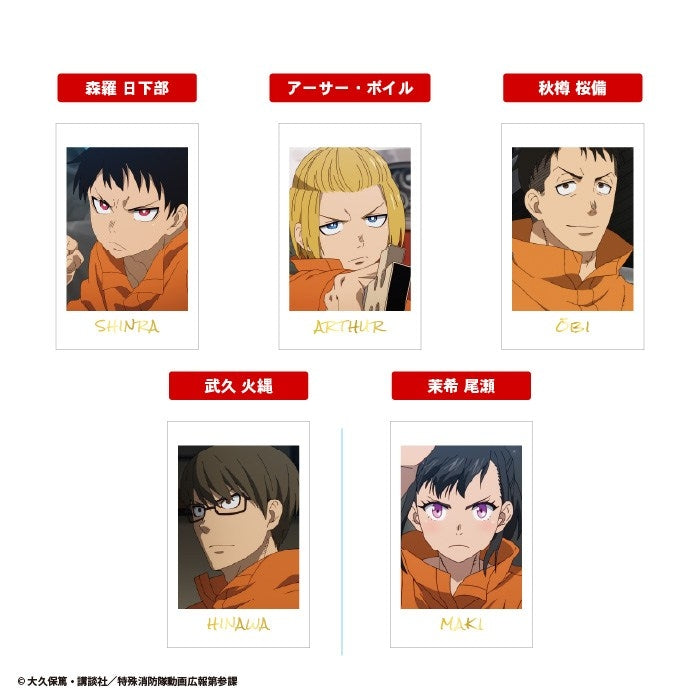 Fire Force Vol. 2 Snapshot Gum Box of 20 [F-toys Confect][Candy Toy]
