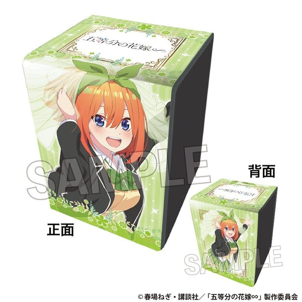 五等分の花嫁∽ イラスト合皮製デッキケースNT 中野四葉[PROOF][カードサプライ]