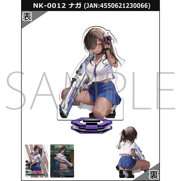 Goddess of Victory: NIKKE NIKKE DUEL ENCOUNTER "NK-0012 Naga" [Movic][Board and Card Games]