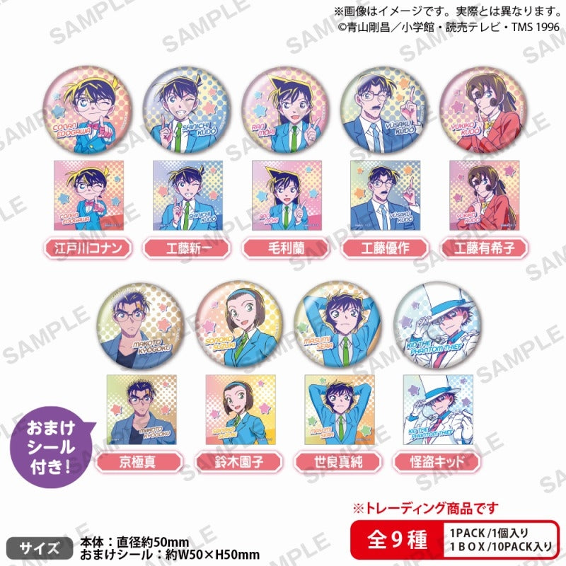 名探偵コナン 缶バッジ シティポップver. vol.2 BOXver. 1箱10個入り [ブシロード クリエイティブ][トレーディング]