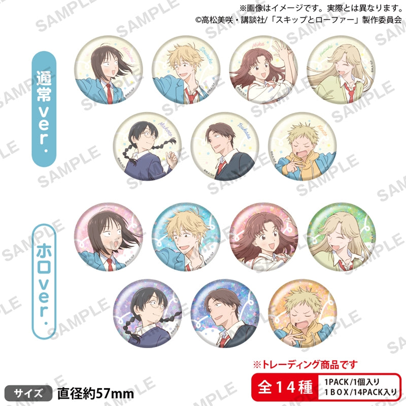 TV Anime "Skip and Loafer" Trading Can Badges, Box of 14 [Bushiroad Creative][Trading]