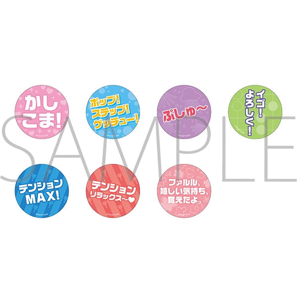 PriPara Famous Quotes Character Badge Collection Box of 7 [Movic][Trading]