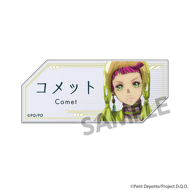 グノーシア アクリルネームバッジ コメット [ホビーストック][GOODS]