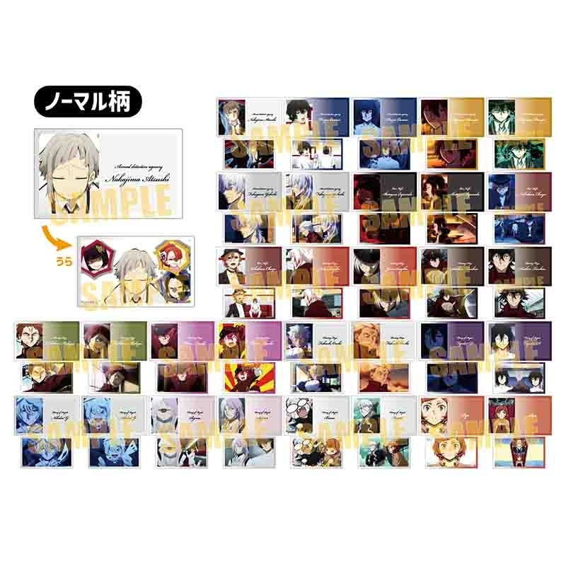 コレクションカード Part2 文豪ストレイドッグス/第5シーズン 1箱 10個入[ベルハウス][トレーディング][新作]