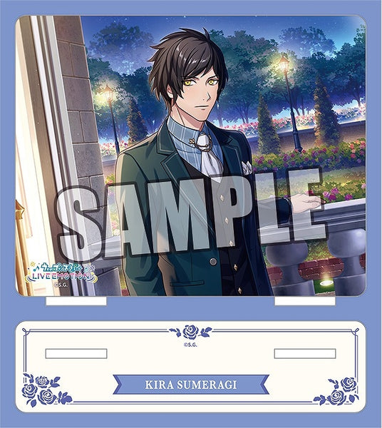 うたの☆プリンスさまっ♪ LIVE EMOTION アクリルスタンド Be Elegant! エクストラVer.「皇 綺羅」 [ブロッコリー][GOODS]