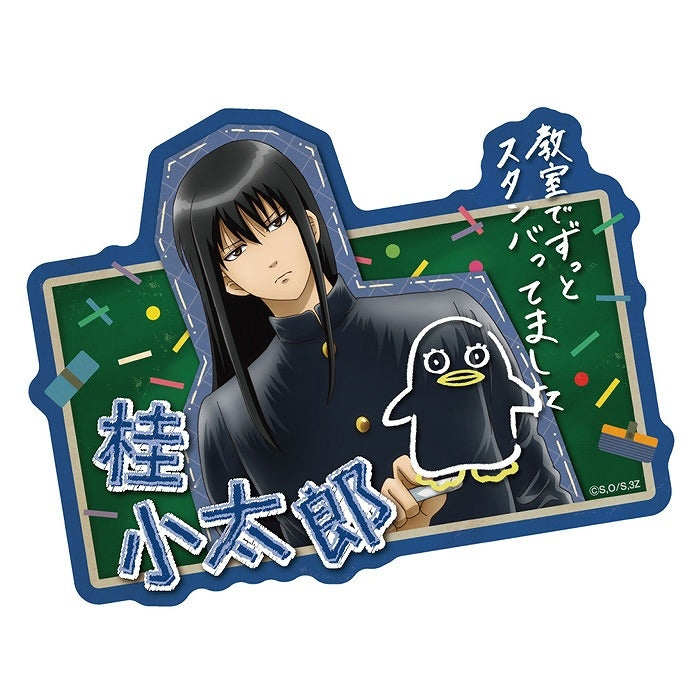 「3年Z組銀八先生」 トラベルステッカー(落書きテーマ) 桂小太郎 [エンスカイ][GOODS]