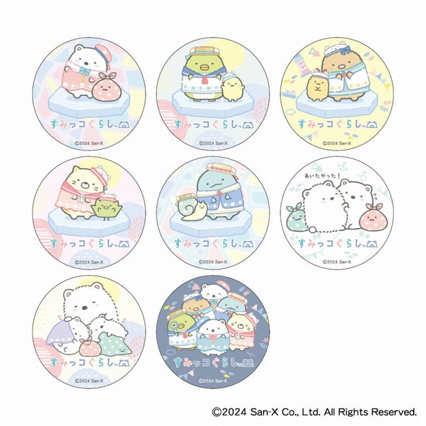 すみっコぐらし しろくまのふるさと 缶バッジコレクション 1個[ジーベック][GOODS]