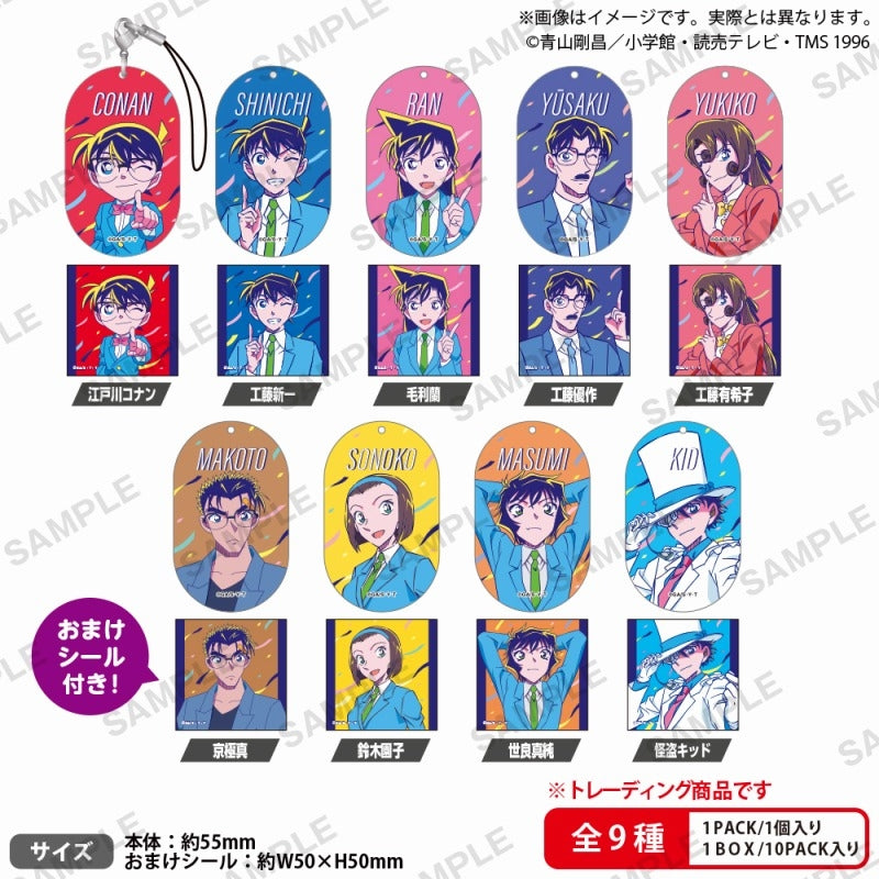 Detective Conan Acrylic Strap City Pop ver. Vol. 2 BOX ver. 1 box (10 pieces) [Bushiroad Creative][Trading]