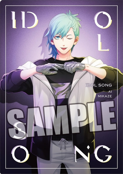 うたの☆プリンスさまっ♪ クリアファイル2枚セット IDOL SONG Ver.「美風 藍」 [ブロッコリー][GOODS]