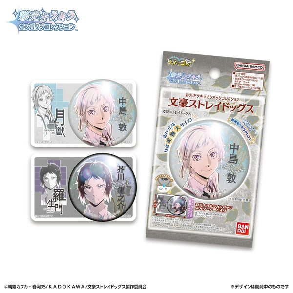 Saikou Kirakira Can Badge Collection Bungo Stray Dogs [1 Box, 10 Pieces] [Bandai Lifestyle Business Division][GOODS]