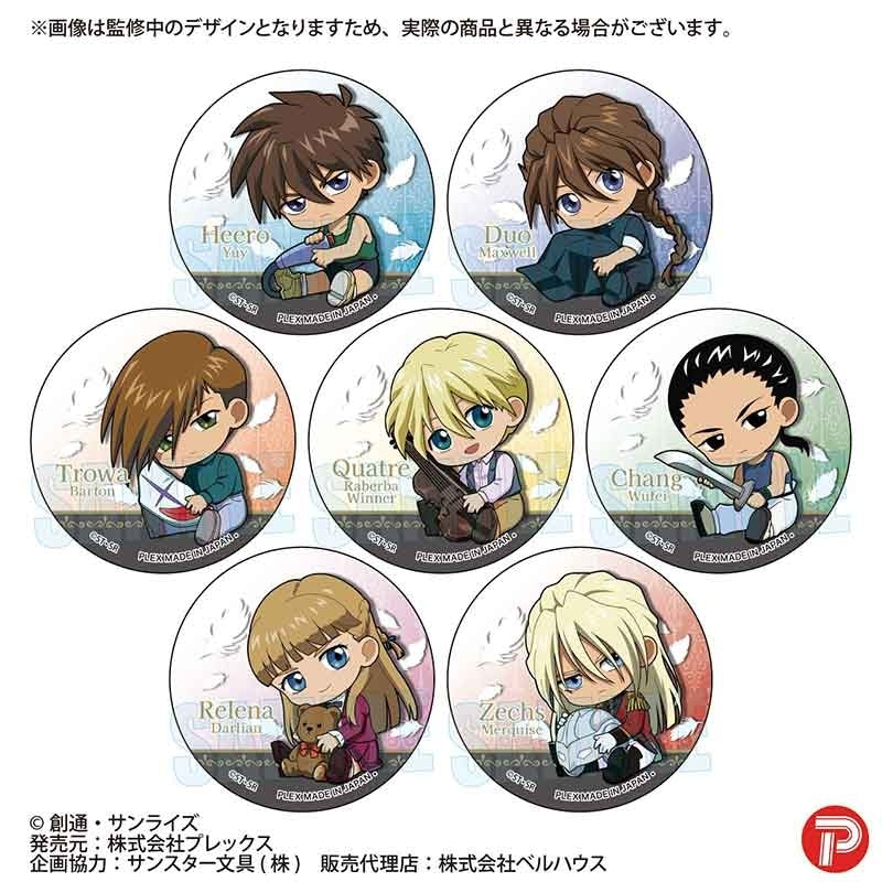 Trading Can Badge: Mobile Suit Gundam Wing / Gyugyutto - 1 Box (7 pieces) [Bellfine][Trading]