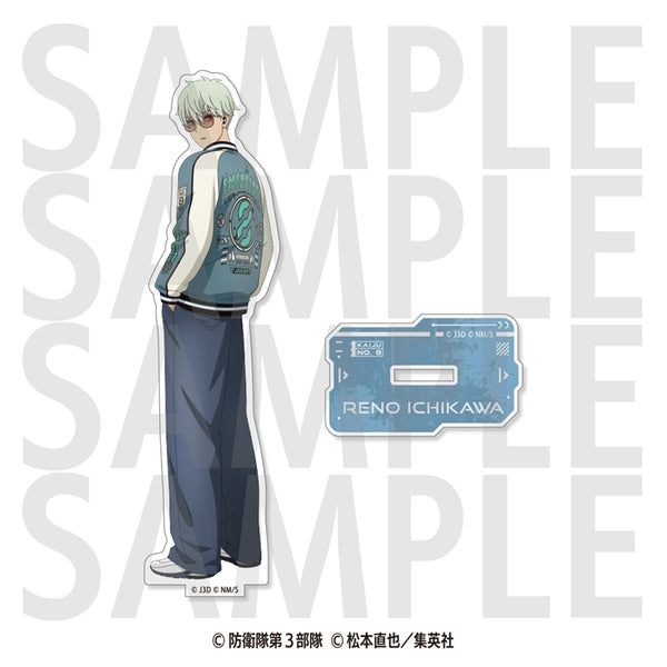 アニメ『怪獣8号』アクリルスタンド -怪獣スカジャン-市川 レノ [イーディス][GOODS]