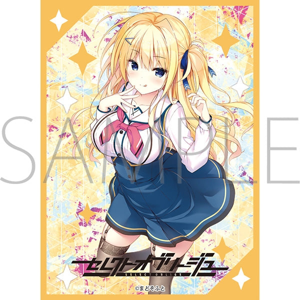 きゃらスリーブコレクション マットシリーズ セレクトオブリージュ 蓼科 イヴ(No.MT1890)[ムービック][カードサプライ]