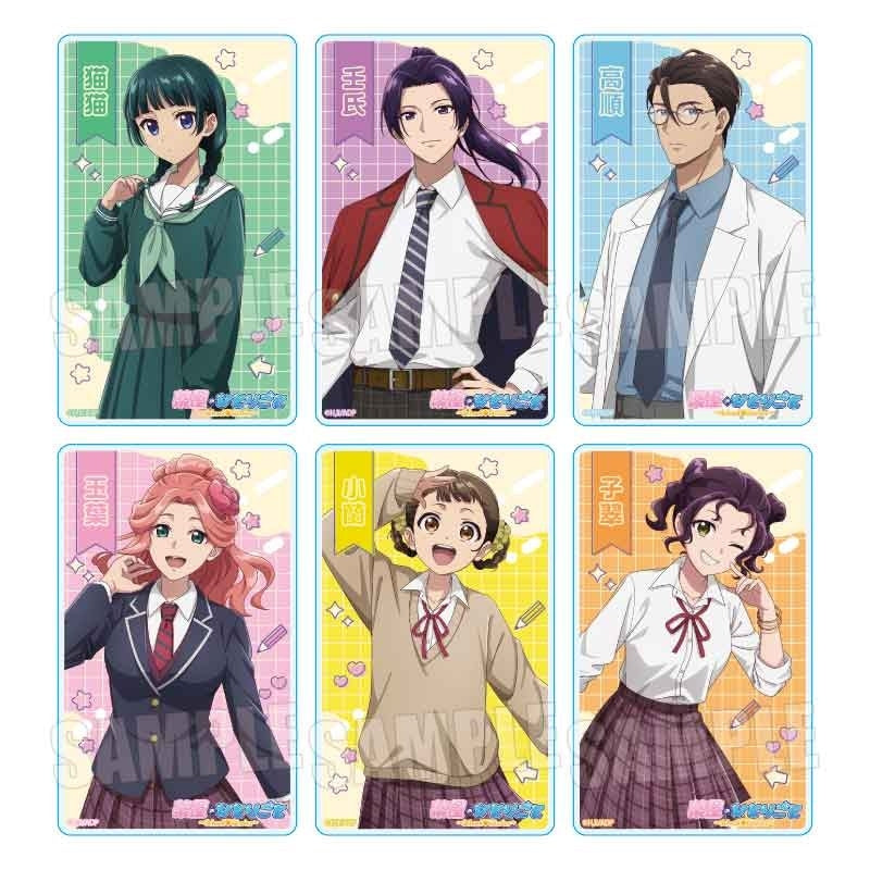トレーディングアクリルカード 薬屋のひとりごと ~School♡Diaries~ 1箱6個入り [ベルハウス][トレーディング]