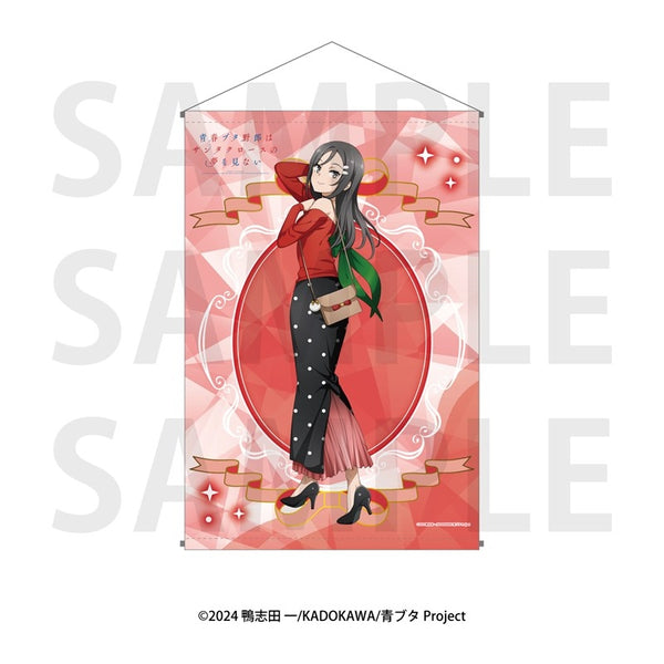 アニメ「青春ブタ野郎はサンタクロースの夢を見ない」B2タペストリー ミニスカサンタ [イーディス][GOODS]