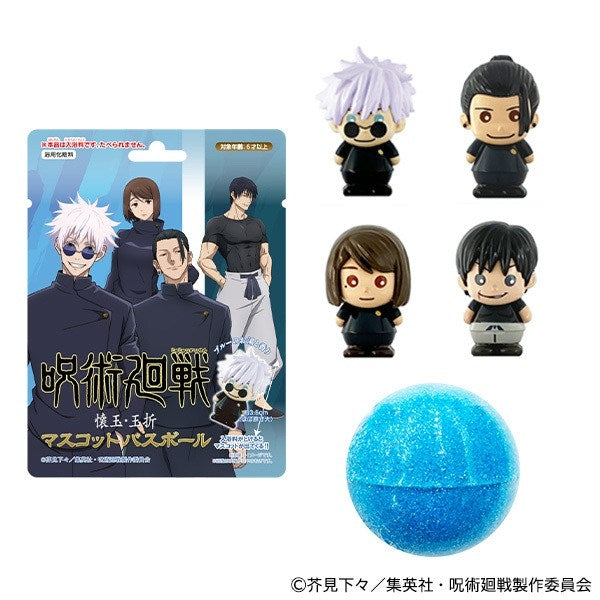 呪術廻戦 懐玉・玉折 マスコットバスボール 全4種 1箱12個入り [東宝][トレーディング]