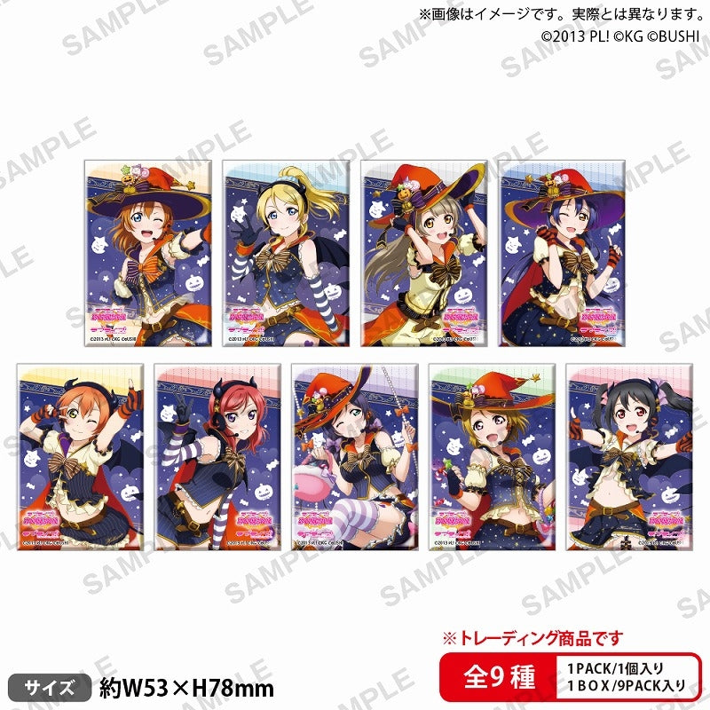 ラブライブ!スクールアイドルフェスティバル しかくい缶バッジコレクション μ's ハロウィンver. 1箱9個入り [ブシロード クリエイティブ][トレーディング]