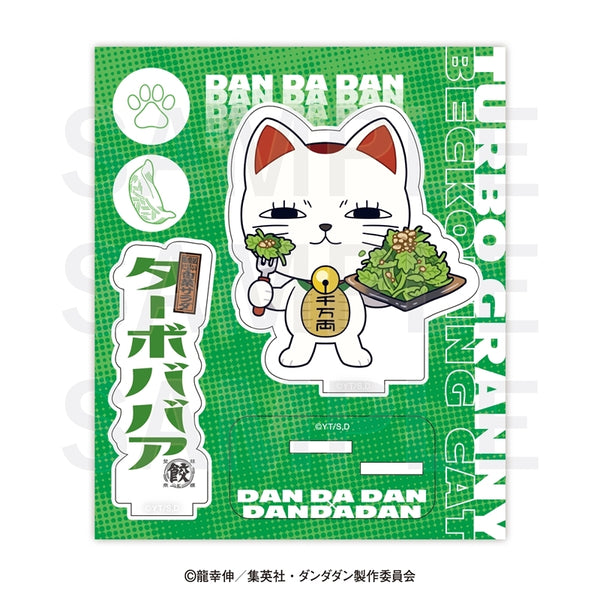 TVアニメ『ダンダダン』×肉汁餃子のダンダダン アクリルスタンド ターボババア(悪魔的に旨い香菜サラダ) [イーディス][GOODS]