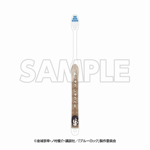 TVアニメ「ブルーロック」in エゴイスティックモール 歯ブラシ 蟻生十兵衛 [イーディス][GOODS]