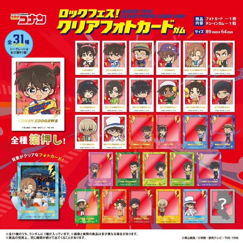 Detective Conan Rock Fes! Clear Photo Card Gum 1 Box of 20 [F-toys Confect][Candy Toy]