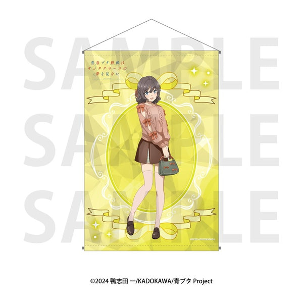 アニメ「青春ブタ野郎はサンタクロースの夢を見ない」B2タペストリー 姫路紗良 [イーディス][GOODS]