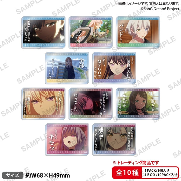BanG Dream! Ave Mujica トレーディングアクリルブロック 名シーンver. 1箱10個入り [ブシロード クリエイティブ][トレーディング]