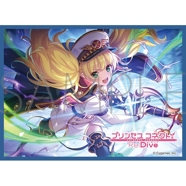 きゃらスリーブコレクション マットシリーズ プリンセスコネクト!Re:Dive モニカ(No.MT2037) [ムービック][カードサプライ]