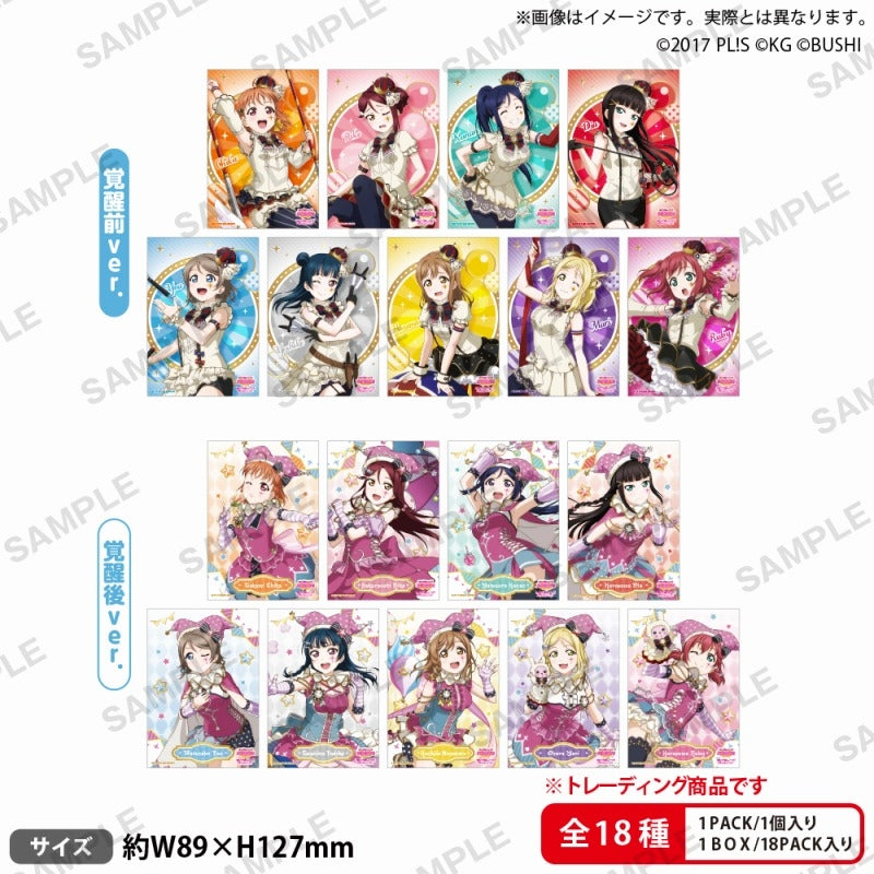 Love Live! School Idol Festival Trading Bromide Aqours Circus ver. (1 Box, 18 Pieces) [Bushiroad Creative][Trading]
