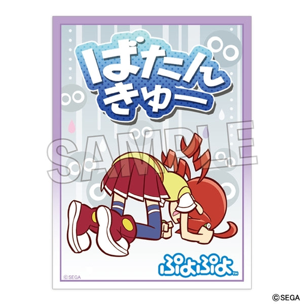 ぷよぷよ イラストスリーブNT りんご 「ばたんきゅー」ver. [PROOF][カードサプライ]
