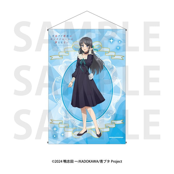 アニメ「青春ブタ野郎はサンタクロースの夢を見ない」B2タペストリー 桜島麻衣 [イーディス][GOODS]