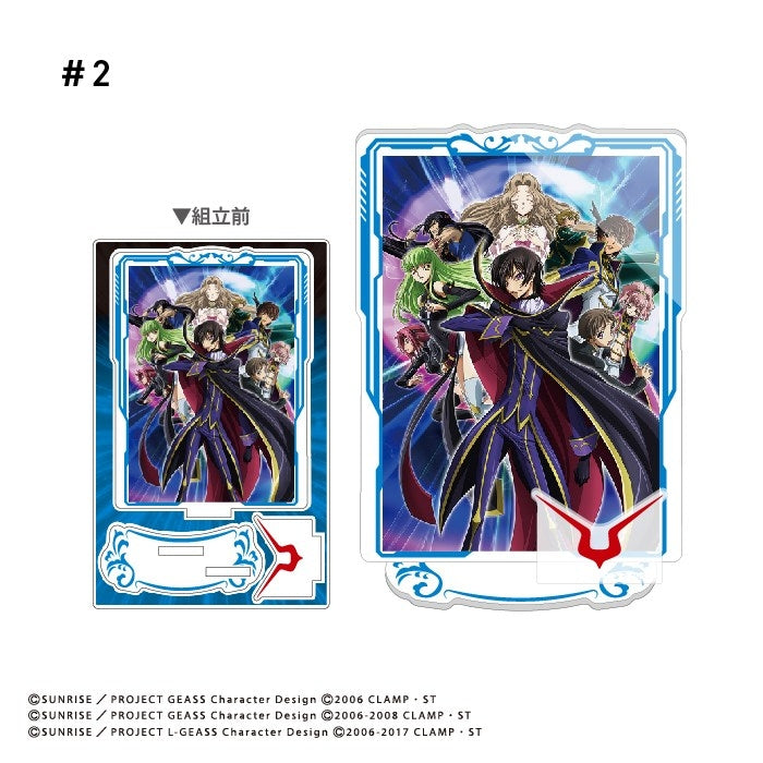 Code Geass Poster Art Acrylic Stand (Gum) 1 Box of 10 [F-toys Confect][Candy Toy]