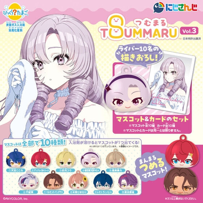 Bikkura Tamago Tsumumaru Nijisanji Vol. 3, Box of 15 [Bandai Lifestyle Business Division][GOODS]