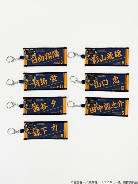 Haikyu!! Trading Miniature Towel Keychain Character Vol. 1 Box of 7 [Toho][Trading]