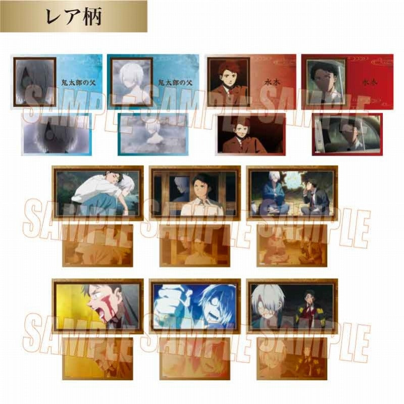 コレクションカード 映画「鬼太郎誕生 ゲゲゲの謎」 1個 [ベルハウス][トレーディング]