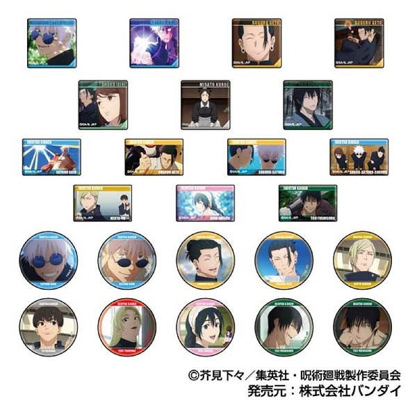 あれこれぷちCANバッジ 呪術廻戦 懐玉・玉折 1個 [ハセ・プロ][トレーディング]