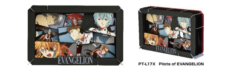 ペーパーシアター PT-L17X Pilots of EVANGELION[エンスカイ][GOODS]