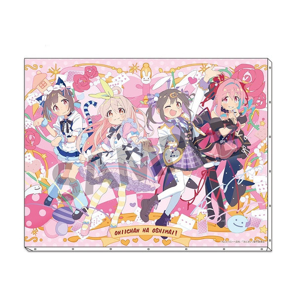 お兄ちゃんはおしまい! 描き下ろしF6キャンバスアート 不思議の国のアリス ver. [ホビーストック][GOODS]