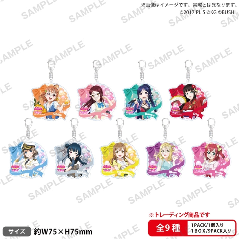 ラブライブ!スクールアイドルフェスティバル トレーディングアクリルキーホルダー Aqours 初期ver. 1箱9個入り [ブシロード クリエイティブ][トレーディング]