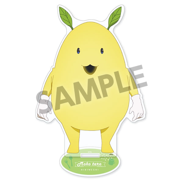 日々は過ぎれど飯うまし アクリルスタンド モコ太郎 [ホビーストック][GOODS]
