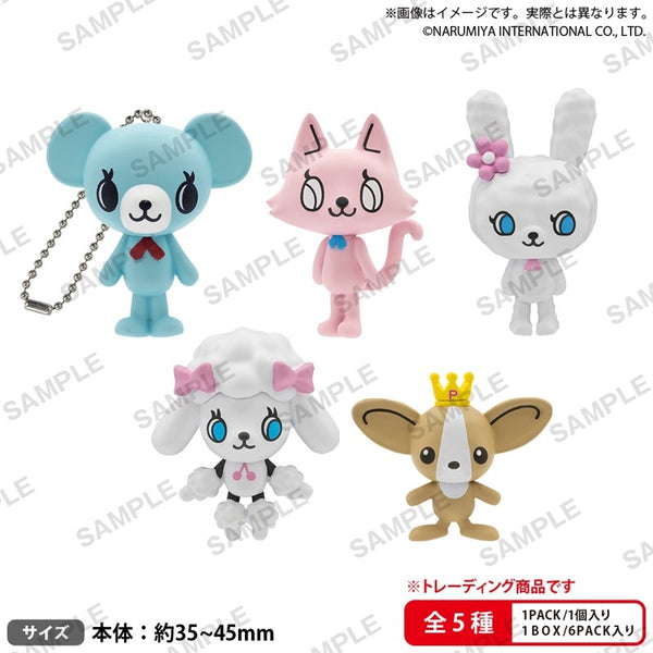 BUSHIROAD THE BOX ポンポネット フィギュアキーホルダー 1箱6個入り [ブシロードクリエイティブ][トレーディング]