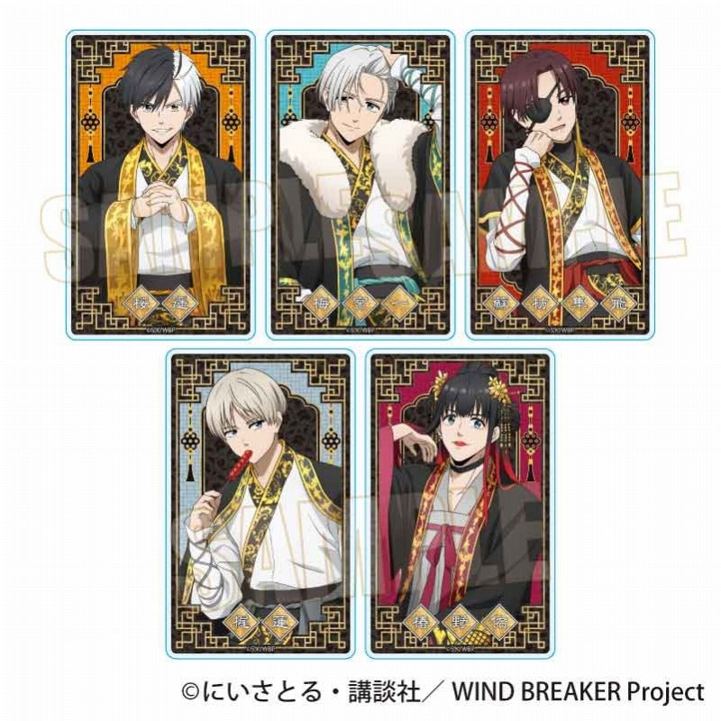 トレーディングアクリルカード WIND BREAKER/玉座ver. 1箱5個入り [ベルハウス][トレーディング]