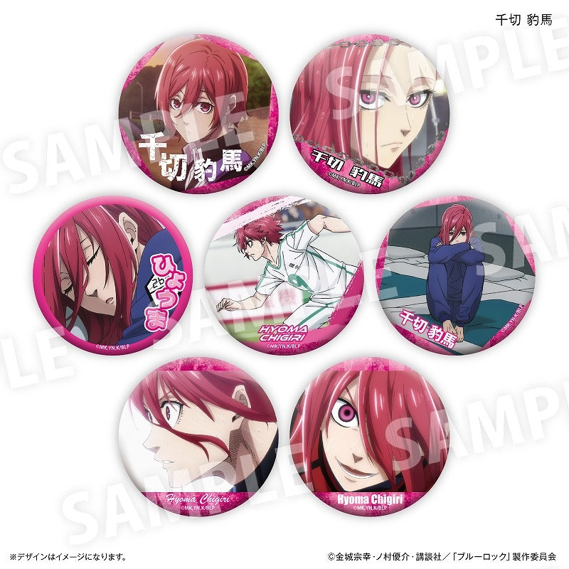 ブルーロック 千切 豹馬だけ缶バッジ 1箱7個入り [カルチュア・ エンタテインメント][GOODS]