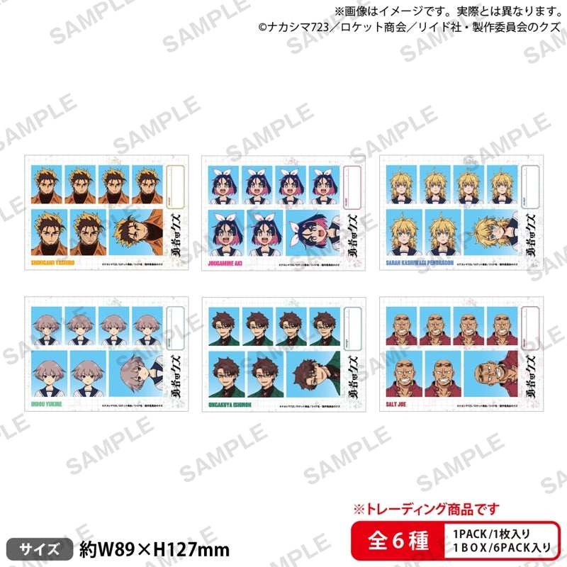 TV Anime "The Hero Is a Scumbag" Trading ID Photo Style Bromides 1 Box/6 Packs [Bushiroad Creative][Trading]