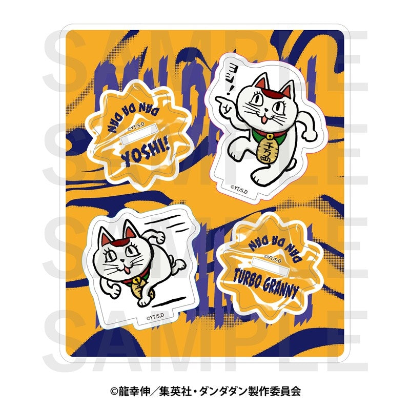 TVアニメ『ダンダダン』×くまみね アクリルスタンド ターボババア(招き猫) [イーディス][GOODS]