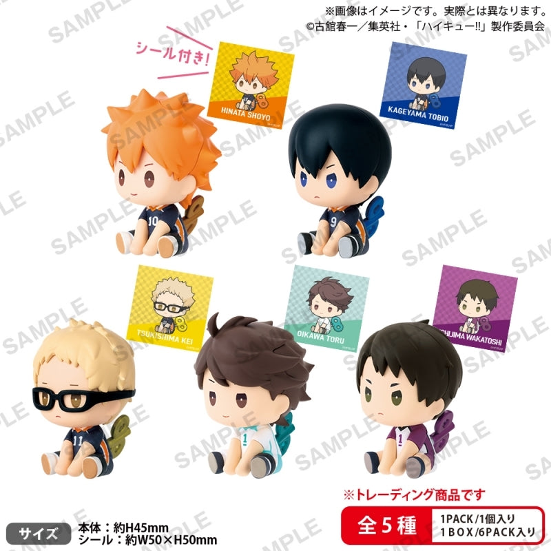 Haikyu!! Petatto Nejimaki Mascot Vol. 1 BOX ver. 1 Box of 6 [Bushiroad Creative][Trading]