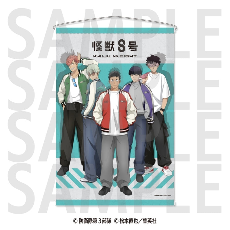 アニメ『怪獣8号』タペストリー -怪獣スカジャン- [イーディス][GOODS]