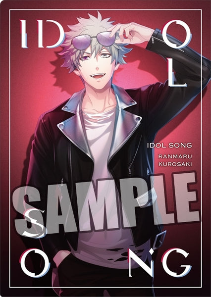 うたの☆プリンスさまっ♪ クリアファイル2枚セット IDOL SONG Ver.「黒崎蘭丸」 [ブロッコリー][GOODS]