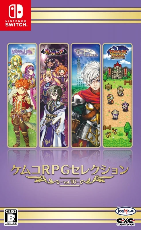 ケムコRPGセレクション Vol.10 [KEMCO][Switch]